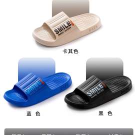 2026夏季新款家居男士拖鞋超市酒店鞋室内防滑男拖鞋厂家批发2382