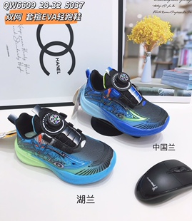 ��ͯ�\��Ь�ļ��¿�W����ͯ�_���_���ϵ�Ь�~�۴�ͯ�Ӵ�a��ͯЬ