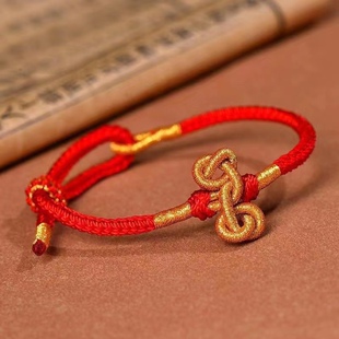 Wenchang Knot Small Red String Braided Bracelet for Men to Pass Exams and Postgraduate Entrance Exams, Bracelet for Women, Braided String Small Gift, Carp