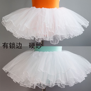 Children's Dance gauze skirt girls' four-layer pettiskirt skirt mesh skirt girls' ballet skirt white dancing skirt