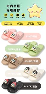 2026�¿�Ů�҃ȼҾӺ�ײ�ʺ�з�����ͨ�ɐ���ĥ��Ь�⴩2409+1