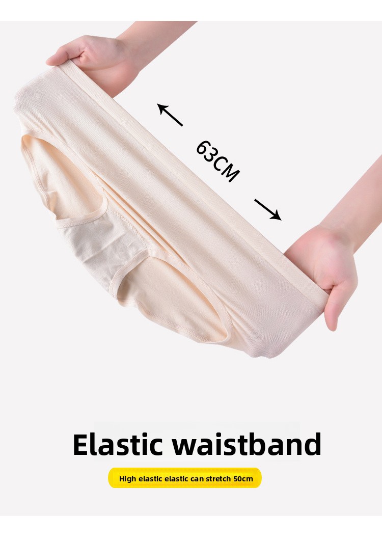 Graphene Antibacterial Seamless Panties With Buttock Lifting Effect_voghion.com