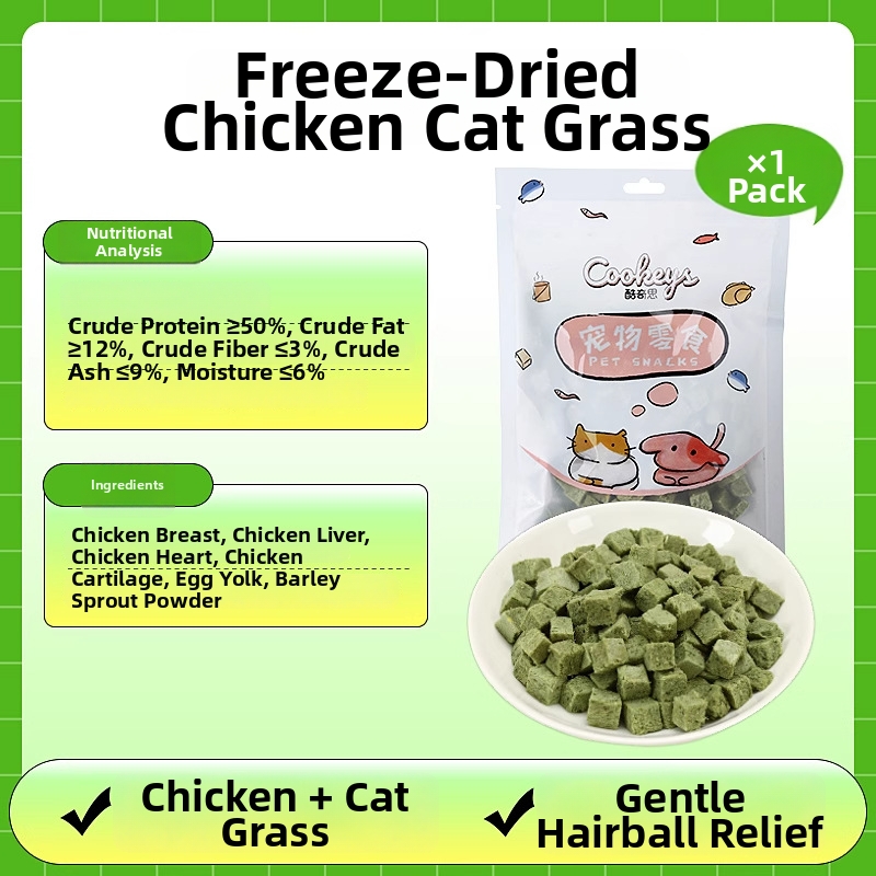 CoolCheese gefriergetrocknete Katzenleckerlis, Hühnchen-Kittenfutter, Haarballenentfernung, gefriergetrocknetes Katzengras, Katzenbedarf_voghion.com