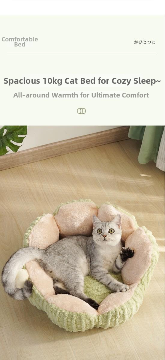 Cactus Cat Nest Round Pet Bed Dog Sleeping Mat Warm Winter Bed_voghion.com