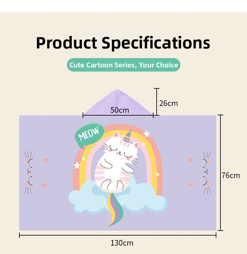 Children's Beach Towel Cape Hooded Quick Drying Absorbent_voghion.com