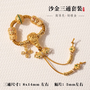 ɳ���f���S��ͨ���b�f���S�����鱳� diy�������ִ�����