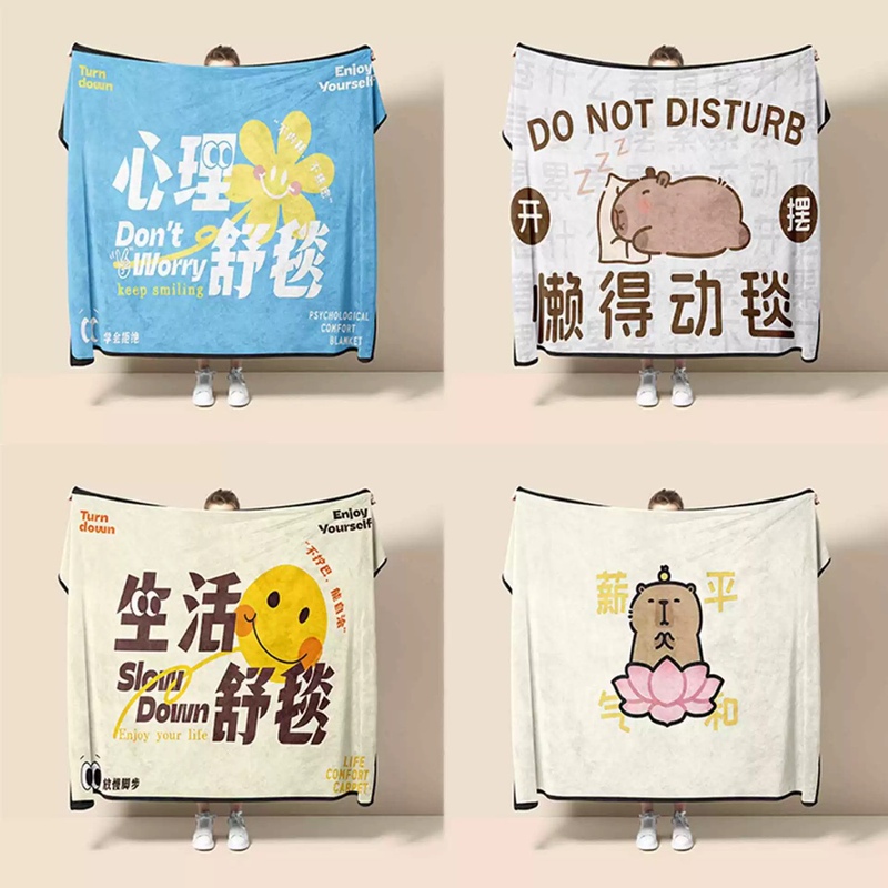 Nap Blanket, Office Blanket, Sofa Blanket, Small Blanket for Lunch Break, Shawl Blanket, Student Dormitory Thickened Air Conditioning Blanket Nap Blanket, Office Blanket, Sofa Blanket, Small Blanket for Lunch Break, Shawl Blanket, Student Dormitory Thickened Air Conditioning Blanket