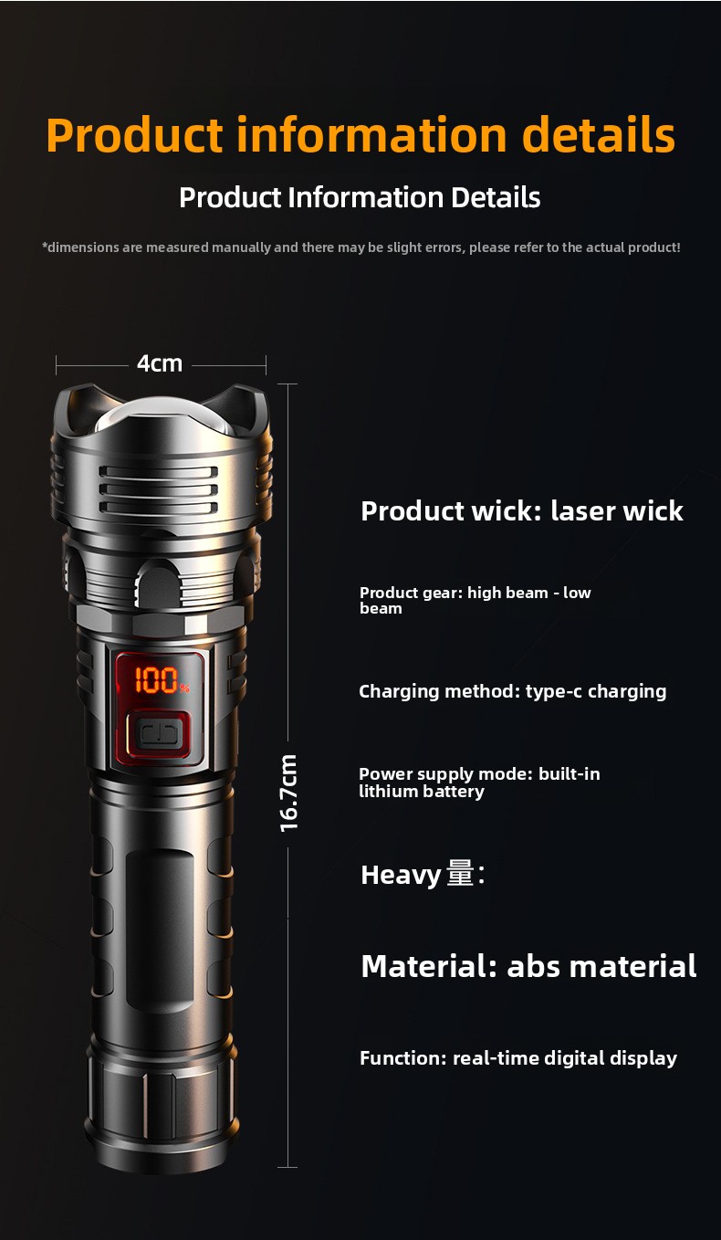KAWELL flashlight product detail and packaging