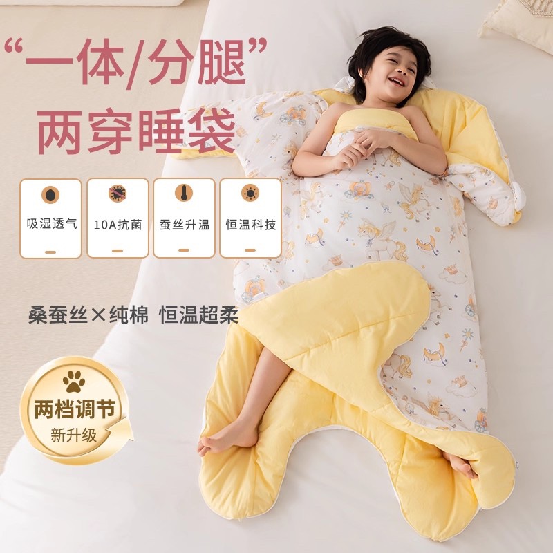 Baby Sleeping Bag Spring, Autumn and Winter Thickeneded Constant Temperature Baby Split-Leg Kidsren's Anti-Kick and Anti-Kick Quilt Artifact Universal for All Seasons