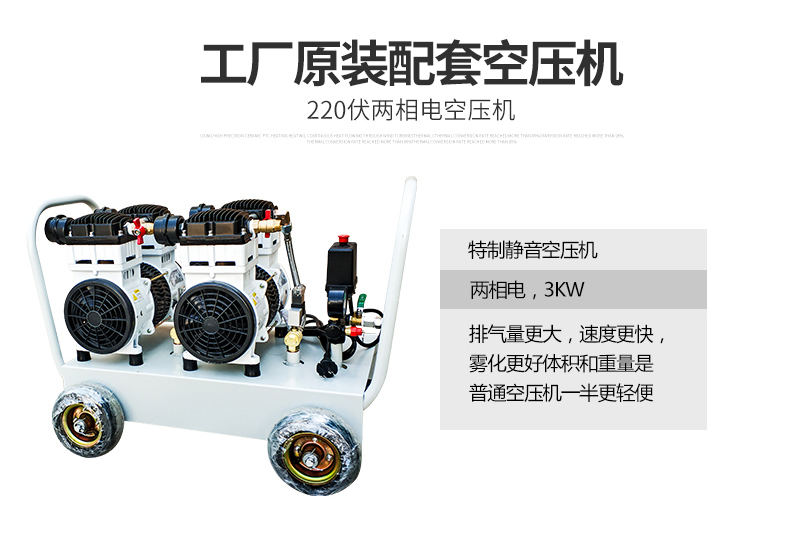 스프레이용 특수 공기 압축기(특별 프로모션)