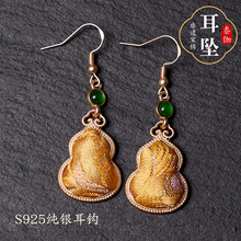 ǧ���L��������ʽS925�������\���h��G�������y���h�R�꼪����