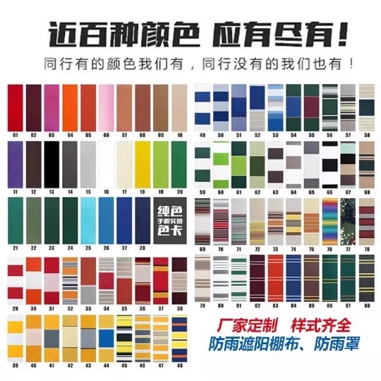 타포린 컬러 카드 색상 옵션