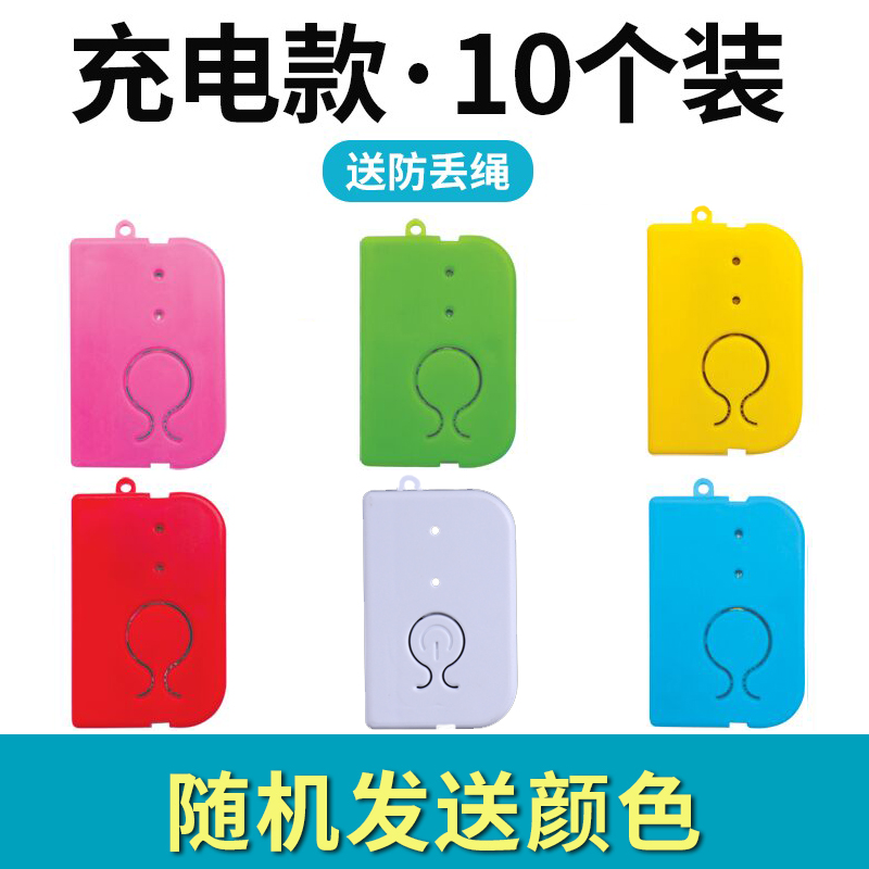 个人报警器