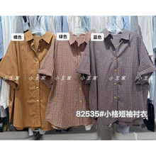 С����Ů82535�ļ�������ɴ�����mm������з縴�Ÿ��Ӷ������