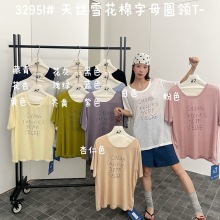 ��7Ůװ32951�ļ�������ɴ�����mm������з�ѩ������ĸԲ�����
