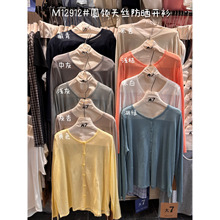 ��7ŮM12912�ĺ�����ɴ�����mm������з�Բ����˿��ɹ��������
