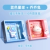 [【2本】蓝色星球+乔乔小兔]