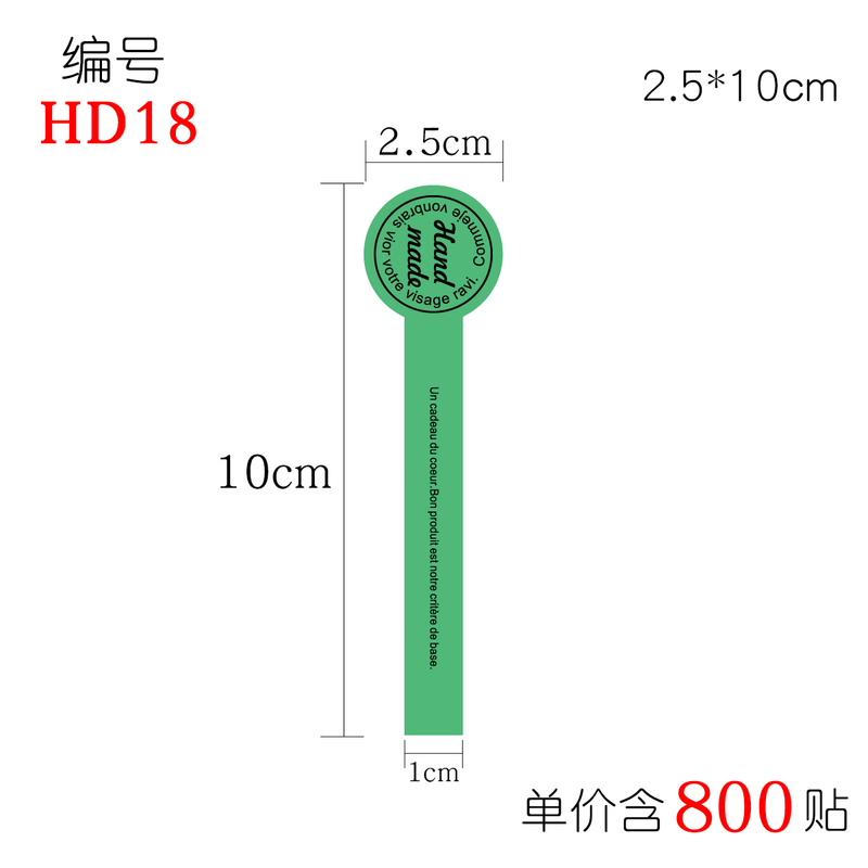 Handmadeシール焙煎手作り推し楽/布丁瓶装飾ステッカー可|undefined