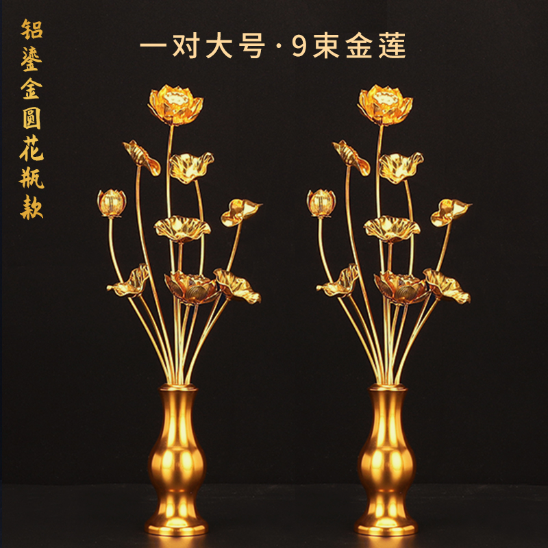 Mẫu mạ vàng lớn mới (một cặp)