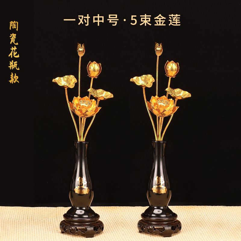 Loại vừa mạ vàng (một cặp)