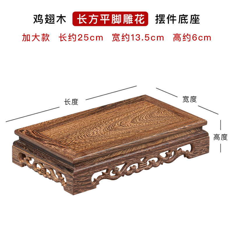 직사각형 평발 확대 25*13.5*6