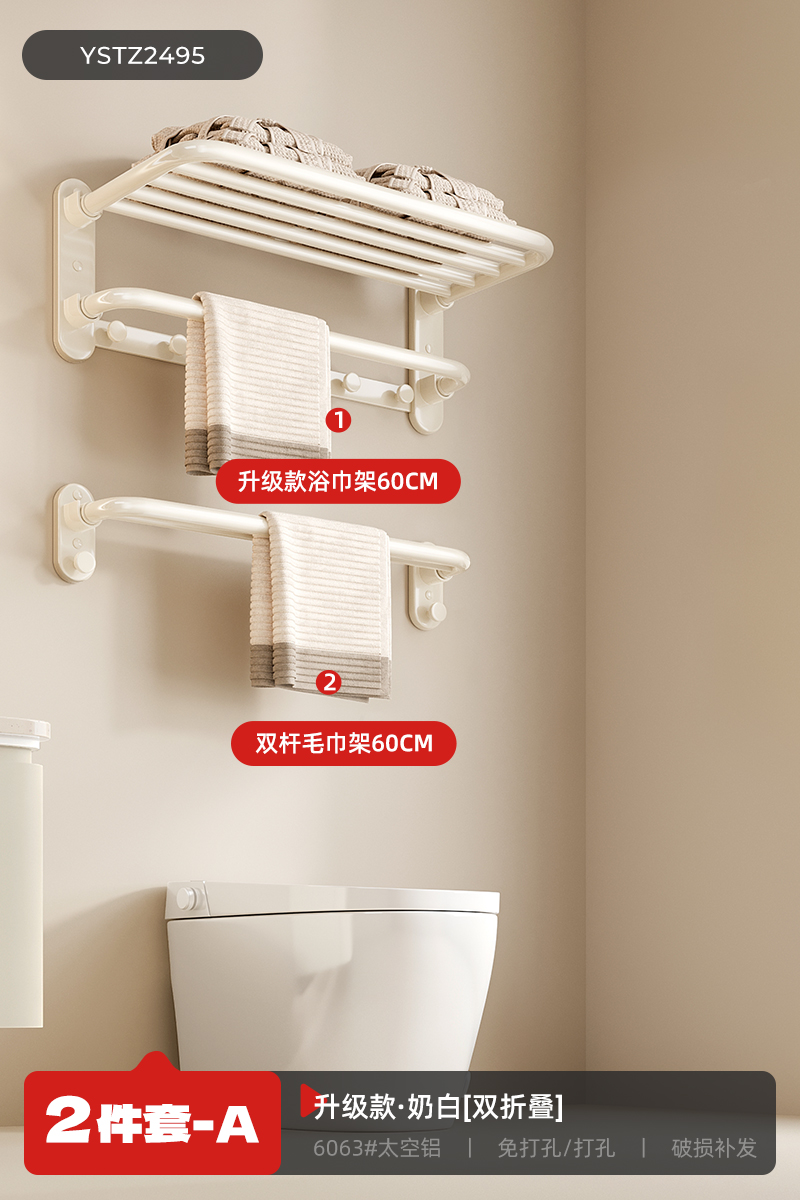 크림스타일 투피스세트A⚑⚑