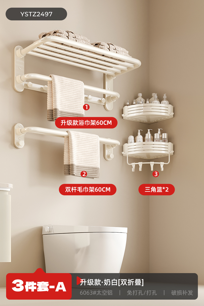 크림스타일 쓰리피스세트A⚑⚑