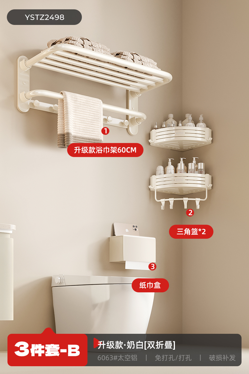 크림스타일 쓰리피스세트B⚑⚑