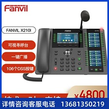Fanvil ��λ X210I �Z�i�{��ָ�]�Ԓ/��ҕ����̨/��������IP�Ԓ