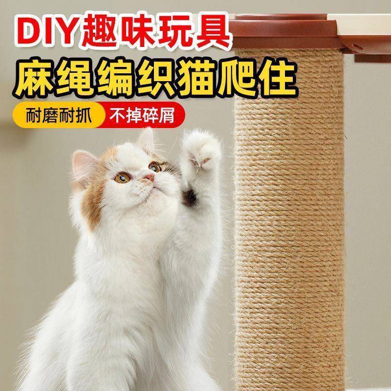 塑料丝、塑料绳
