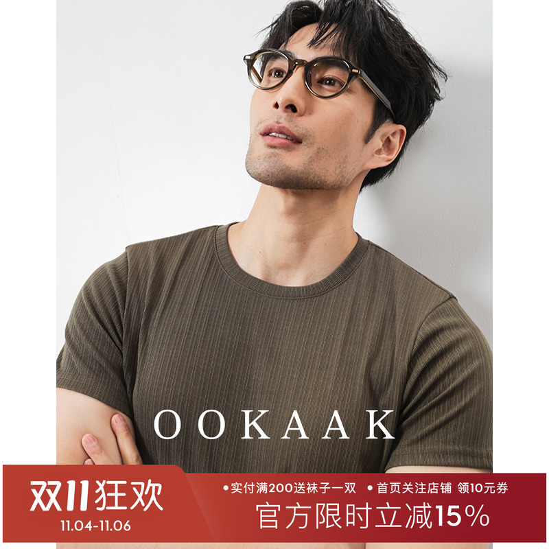 Ookaak Summer Thin Ice Silk Dark Stripe Short-Sleeve T-Shirt with a High-End Feel, Casual Solid Color Versatile Half-Sleeve Top for Men
