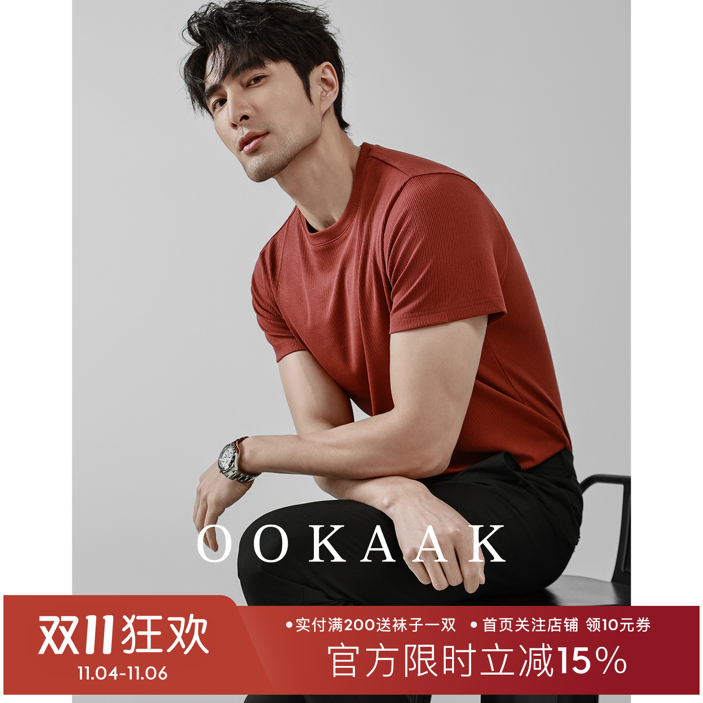 Ookaak Summer Round Neck Ice Silk Breathable Fine Striped Fitness T-Shirt Men's Basic Solid Color Elastic Quick-Drying Short-Sleeved Shirt