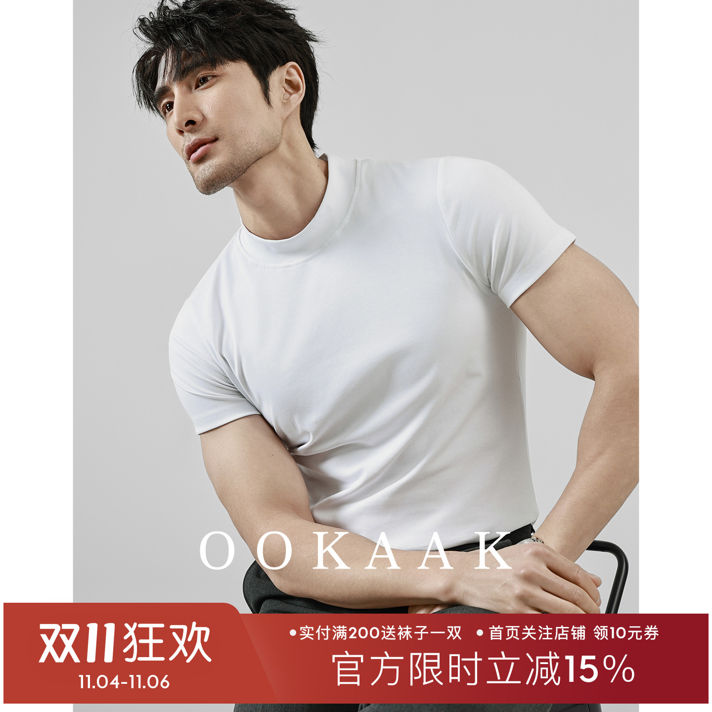 Ookaak American Style Small Mock Neck Solid Color Stretch T-Shirt for Men, High-End Vintage Commuter Slim Fit Half-High Collar Short Sleeve