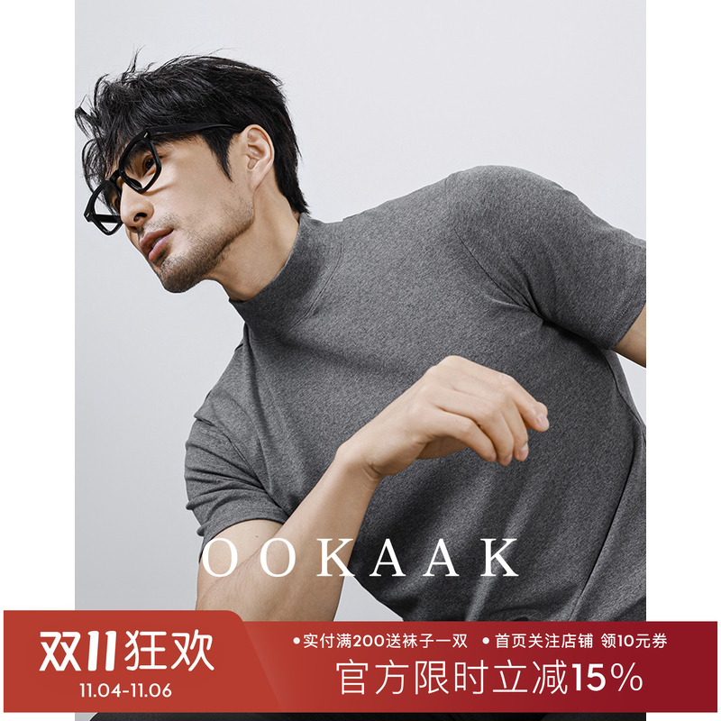 Ookaak High-End Long-Staple Cotton Half-High Collar Slim-Fit Short-Sleeve T-Shirt for Men, Casual Tight-Fitting Gray Cotton Base Tee