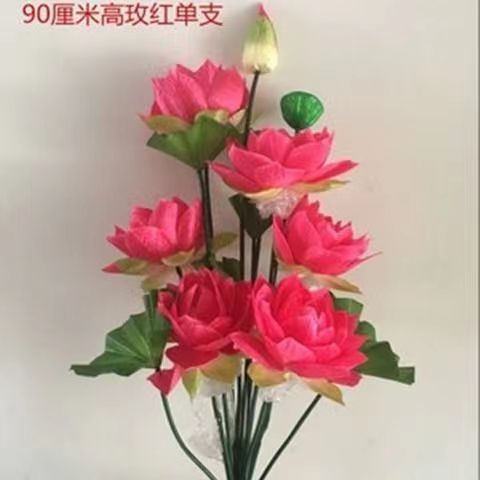 90cm ハイローズレッド