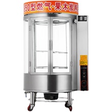 850型烤鴨爐商用電熱全自動旋轉木炭煤燃氣 烤雞魚五花肉吊爐烤箱