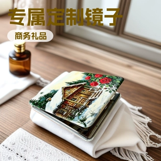 定制图案小镜子10个起当天出图礼品化妆镜ABS玻璃