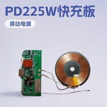 PD22.5W+15W��·��