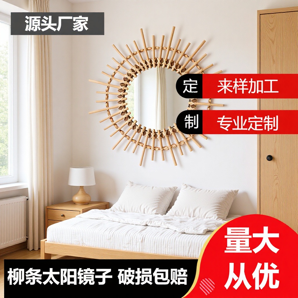 Personalización de sauce sol modelado ins espejo de maquillaje características creativas hechas a mano residencial hotel pared espejo decorativo de caña