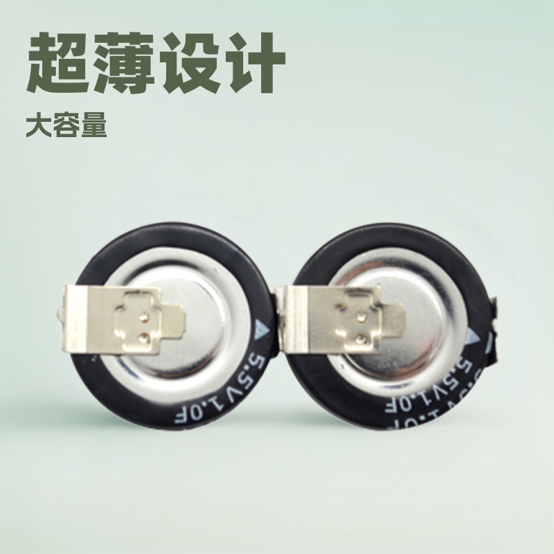 法拉电容，超级电容-SC5R5D19F105-H（图）