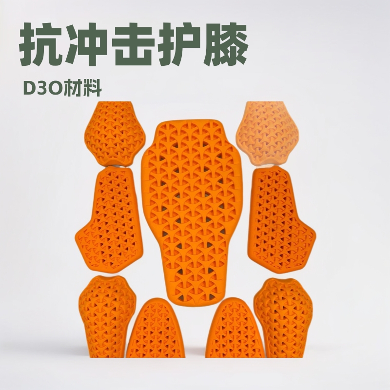 오토바이 PFU D3O 분자 소재 충격 방지 무릎 패드, 팔꿈치 패드, 헬멧, 어깨 패드, 스키 의류, 스포츠 패드