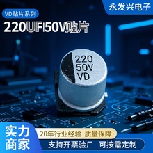 220uf50v�NƬ�X늽���ݼ����������͸ߜ�С�w�eԴ�^���l�����