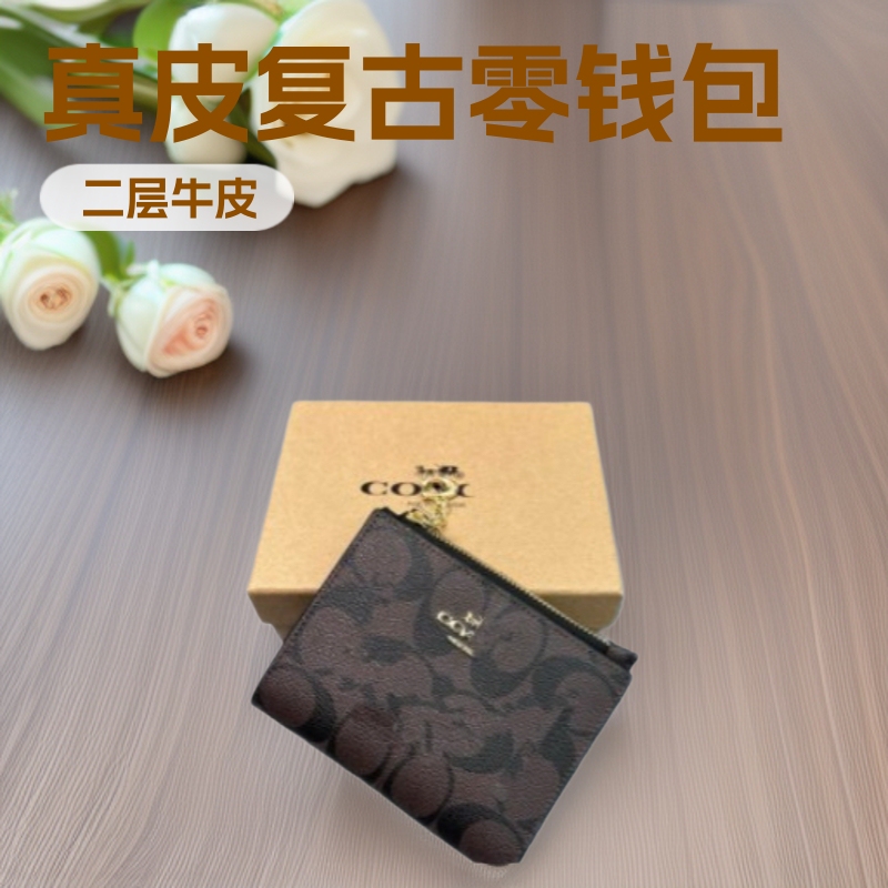 Export Foreign Trade Women's Wallet Printed Zipper Coin Purse Genuine Leather Solid Color Clutch Gift Box