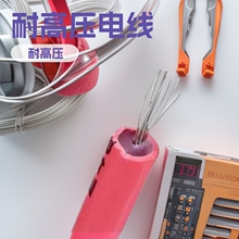 ��ȼ�p�^����ݗ��늾�3239��̖Ҏ���Rȫ22AWG10KV 100000V