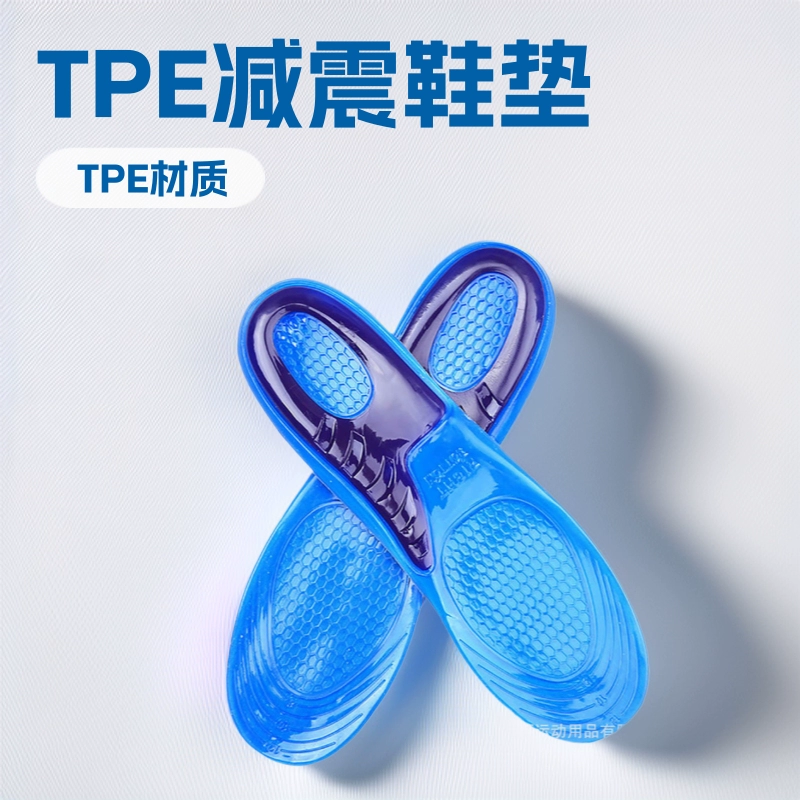 Амортизирующие спортивные стельки бег военные Тренировки Баскетбол Футбол медленное давление противоболевые стельки для ног оптом