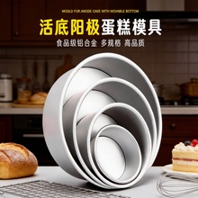 4��6��8�����Ͻ��������ģ�ݷ絰��ģ�߼Ӹ߿�Բ�κ決����ĥ��