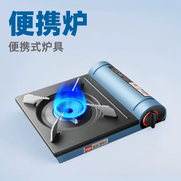 Iwatani Portable Gas Stove for Home and Outdoor Use, Camping Gas Stove, Gas Cooker, Hot Pot Stove