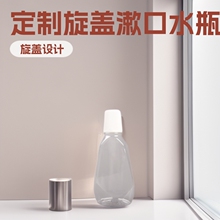 �������zPET����Һ�wƿ���w���bƿ250ML����ˮƿ�o�����wƿ