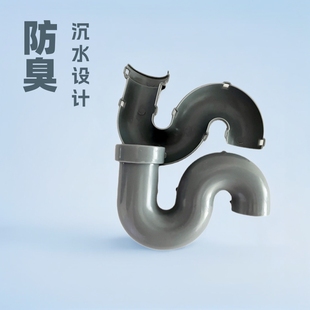 Wholesale S bend vegetable washing basin sewer pipe fittings sink sink sink bend deodorant drain pipe kitchen basin 32 tube shell
