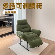 躺椅办公室午休午睡折叠床家用休闲可躺可坐两用电脑椅懒人沙发椅